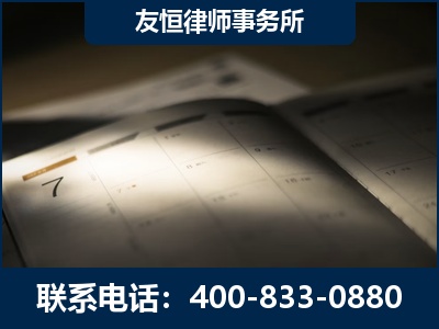 钟祥-虚开增值税发票律师